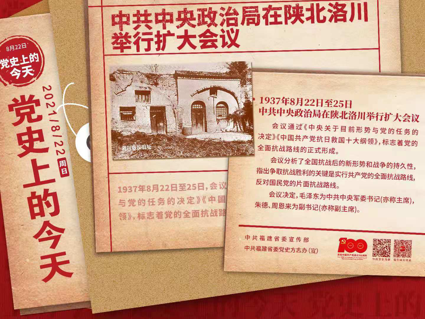 微信图片_20210823183021_副本.jpg