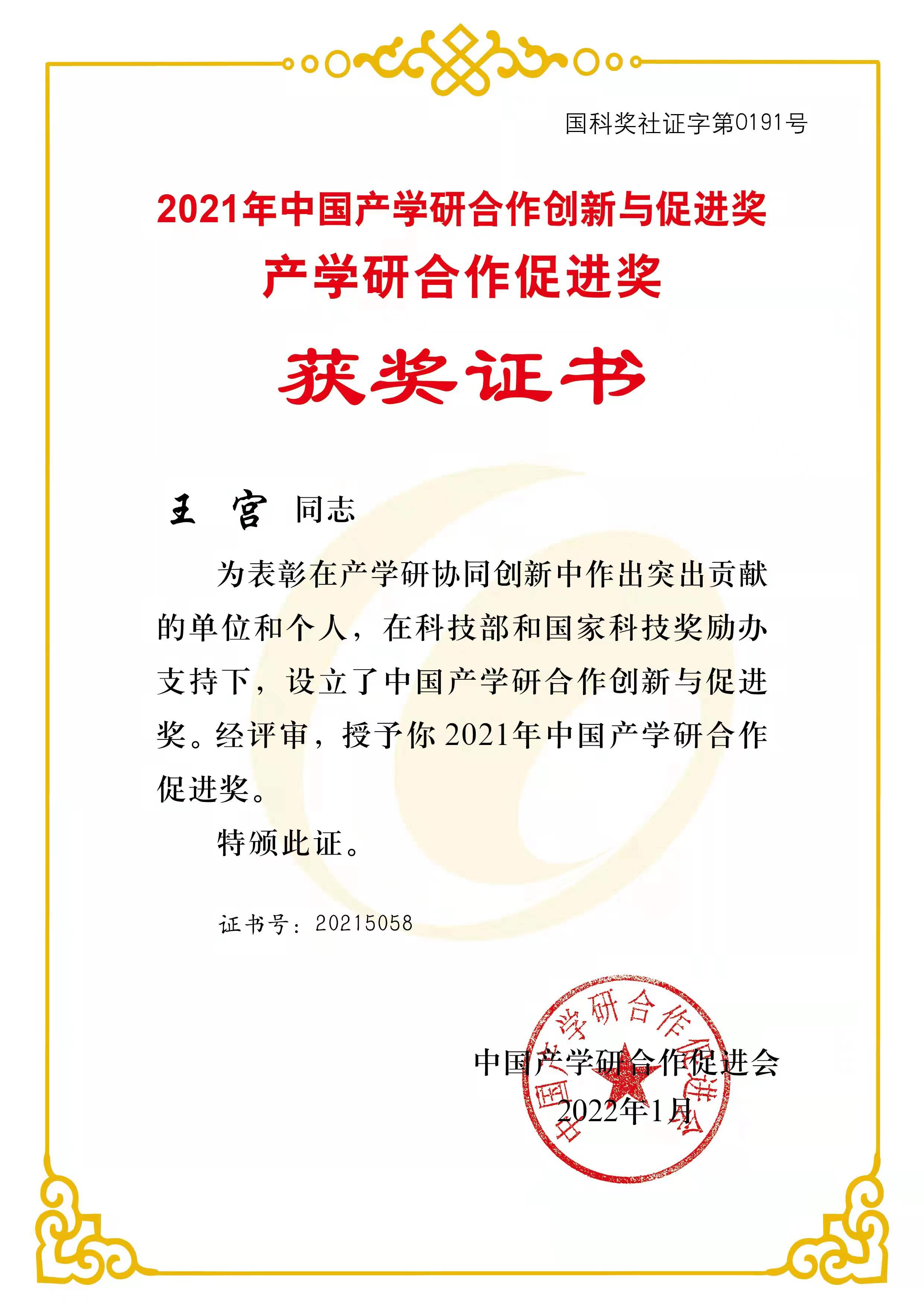 微信图片_202201281249473.jpg